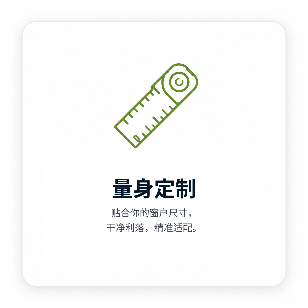 custom_fit_cn custom_fit_cn